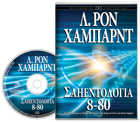 gcui_product_info:scn880-title