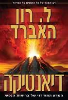 gcui_product_info:dmsmh_title