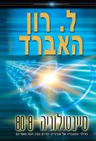 gcui_product_info:scn880-title