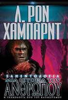 gcui_product_info:hom_title