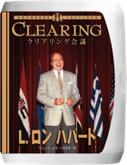 gcui_product_info:clearingcongress-title
