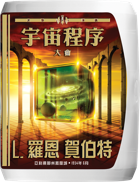 gcui_product_info:universecongress-title