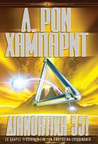 gcui_product_info:dn55_title