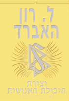 gcui_product_info:coha_title