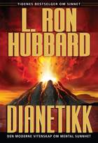 gcui_product_info:dmsmh_title