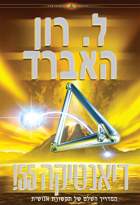 gcui_product_info:dn55_title