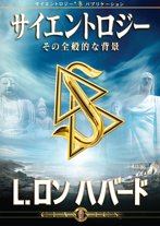クラシック講演
