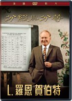 分級與分等