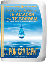 Συνέδριο στο Λονδίνο για τη Διάδοση και τη Βοήθεια, CD