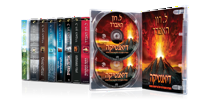 חבילת ספרי-האודיו של Dianetics ו-Scientology למתחילים, חבילה