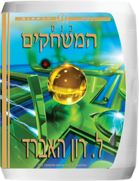 כנס המשחקים, תקליטור
