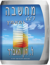 מחשבה, רגש ומאמץ, תקליטור