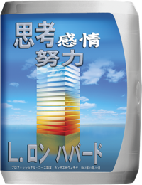 思考、感情、努力, コンパクト･ディスク