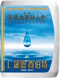 倫敦傳播與幫助大會, CD