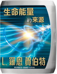 生命能量的來源, CD