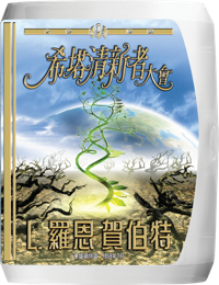 希塔清新者大會, CD