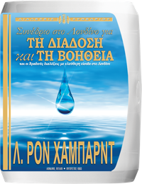 Συνέδριο στο Λονδίνο για τη Διάδοση και τη Βοήθεια, CD