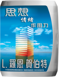 思想、情緒、作用力, CD