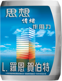 思想、情緒、作用力, CD