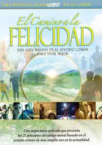 El Camino a la Felicidad, DVD