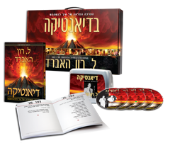 הערכה המלאה של איך להשתמש בדיאנטיקה