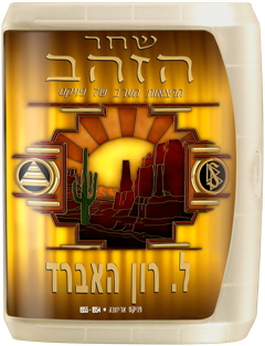 שחר הזהב: הרצאות הערב של פניקס