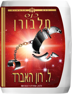 כנס מלבורן