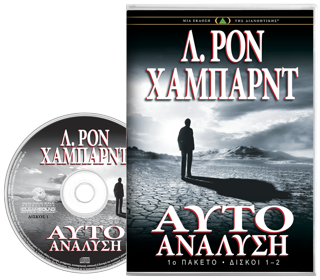 Αυτοανάλυση