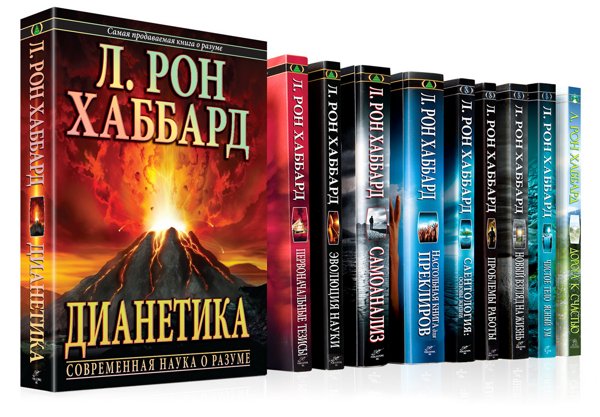 Начальные книги